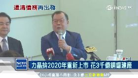 崇仁官司纏1800