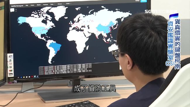 共諜滿街跑？理學院才是大本營？