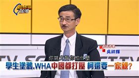 台北市長,選舉,首都,柯文哲,姚文智,新台灣加油　圖／翻攝自臉書新台灣加油