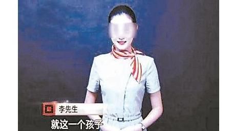 21歲空姐搭車慘死　涉嫌司機跳河逃