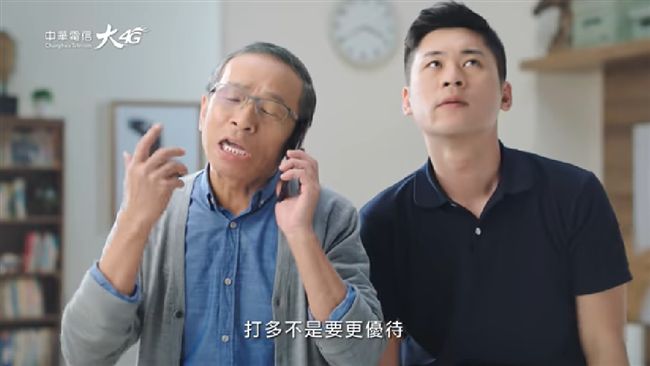 中華電信虧大了？　其實他們有算過！