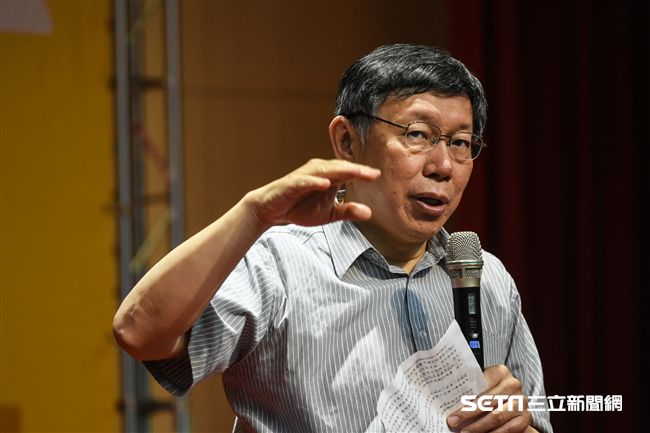 柯P從政的核心價值？網曝是這8個字