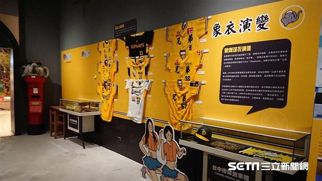 兄弟象回顧特展　台中棒球故事館開展