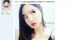 泰國賣淫女Mina是變性人來台接客。（圖／翻攝畫面）