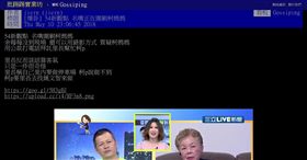 柯媽媽　ＰＴＴ