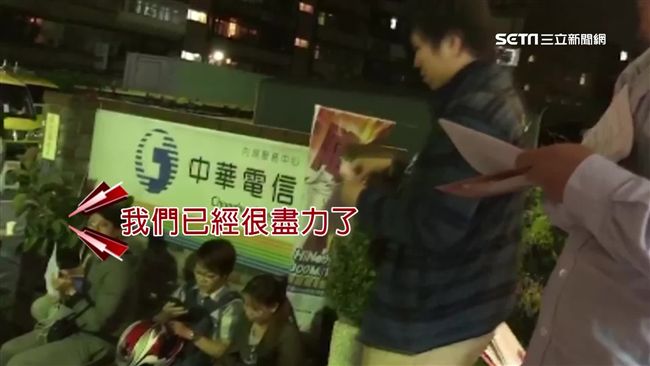 忙到下午4點才吃飯！電信員工被操翻