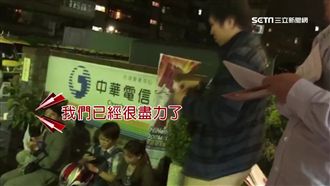 忙到下午4點才吃飯！電信員工被操翻