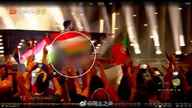 擅自幫彩虹旗打馬賽克　歐洲歌唱大賽火大收回中國轉播權
圖／翻攝自微博