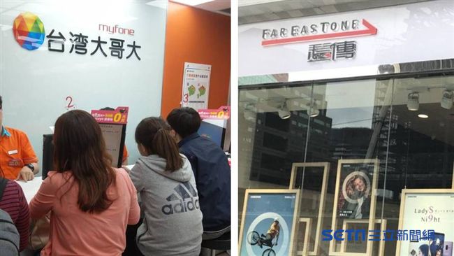 固盤大作戰！台灣大、遠傳加碼了