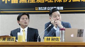 林昶佐、黃國昌／臉書