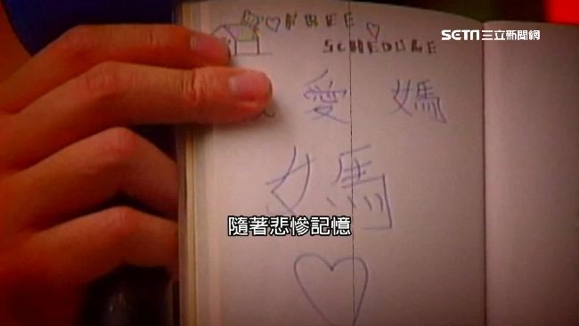 女童遭鄰居性侵　慘裸屍捆綁塞塑膠袋