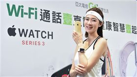 Apple Watch Series 3（GPS + Cellular）　亞太電信提供