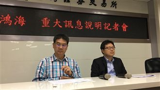 鴻海首度減資　每股退2元現金給股東