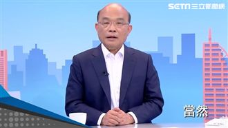 不是侯友宜!蘇貞昌曝真正對手是他
