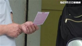 獎號,頭彩,頭彩獎金,台彩,彩券,幸運,銅板價