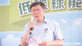 台北市長柯文哲 北市府提供