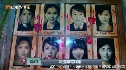 「賜死」韓星！陸綜竟出現少時遺照