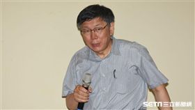 台北市長柯文哲出席強化社會安全網說明會。 （圖／記者林敬旻攝）