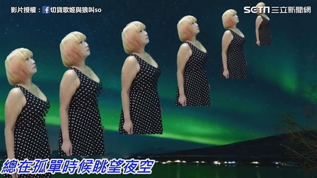 超狂靈魂歌姬！MV吸睛指數破表
