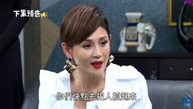 金家好媳婦,鄭仲茵