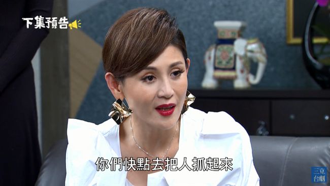 舊情人涉嫌殺警案！鄭仲茵竟當抓耙子