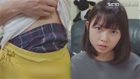 影片授權：Pomato 小薯茄