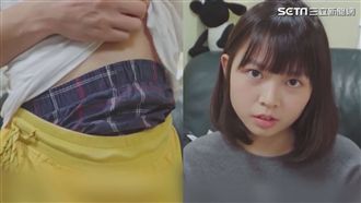 安全褲才不是內褲！女友訴苦超無奈！