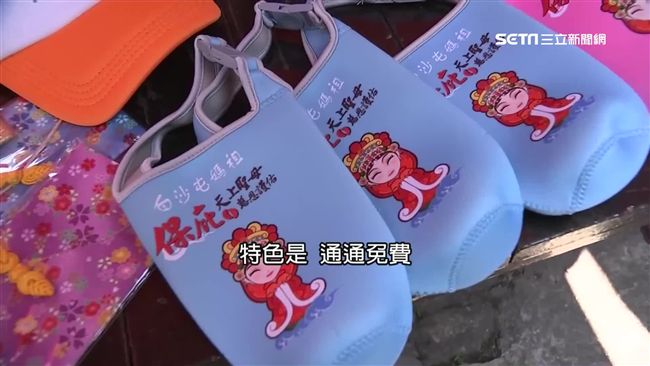 白沙屯媽祖結緣品　種類破百只送不賣