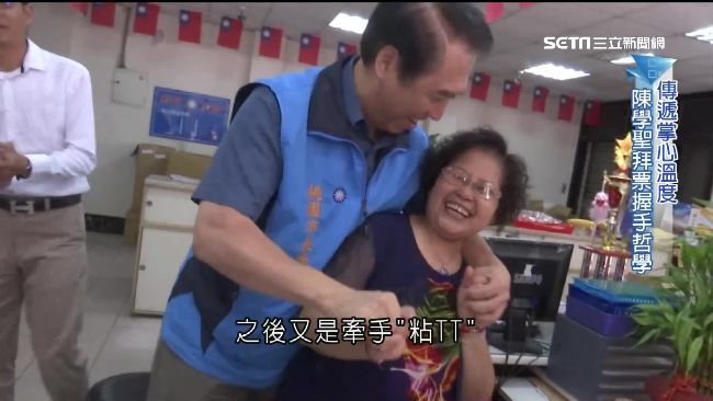 拜票互動多！陳學聖靠這招拉攏選民心