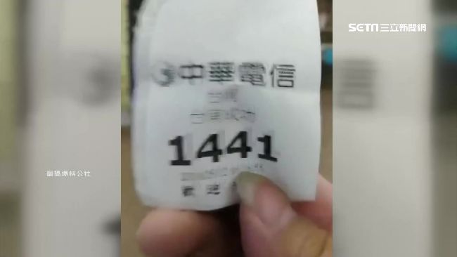「吵鬧就有號碼牌」搶499大鬧門市