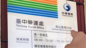 他曝光「499免排隊」門市　網笑翻：店員會恨死你！　圖／翻攝爆廢公社