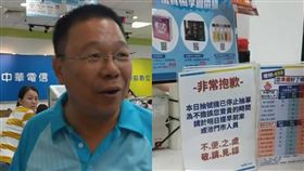 民眾怨辦嘸499　議員幫發聲惹眾怒「門市人員不是人？」　圖／翻攝自臉書