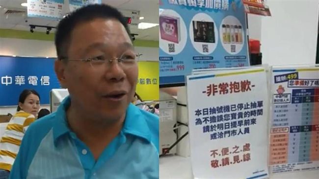 民眾怨辦嘸499　議員幫發聲惹眾怒