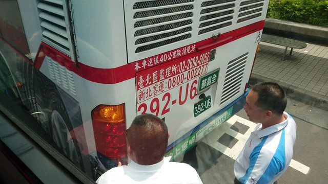 撞到蘇嘉全的車　網友：低薪到要兼差