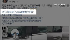 y偷車撬手把1800