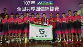 土地銀行羽球隊。（圖／中華羽協提供）