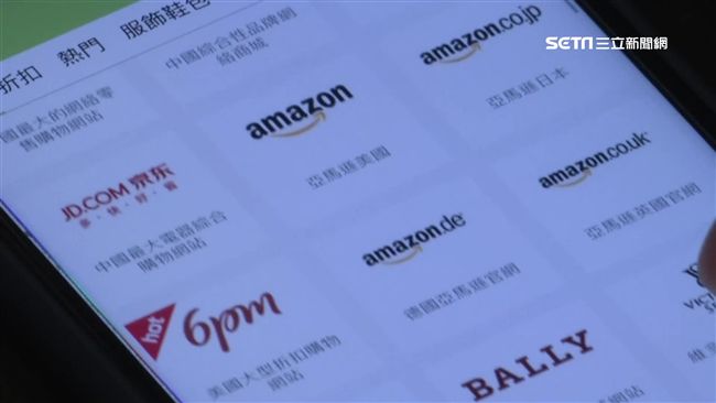 海外網購門檻將取消　每筆恐增百元