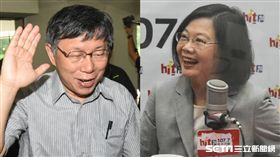 台北市長柯文哲、總統蔡英文。 （圖／記者林敬旻攝）