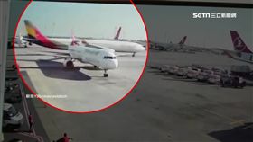 再次失誤？土航尾翼遭韓亞機撞到全毀　飛安問題成焦點