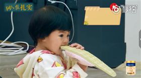  賈靜雯 BO妞/翻攝自微博