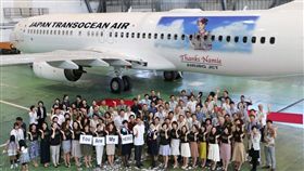 JTA安室奈美惠彩繪機,日本越洋航空。（圖／翻攝自JTA官網）