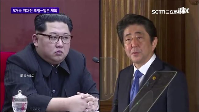金正恩排擠安倍？北韓邀5國見證廢核