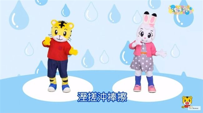 遠離腸病毒　巧虎授五大洗手重要時機