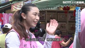黃玉芬敢捕蜂擅柔道　美女刺客選市長