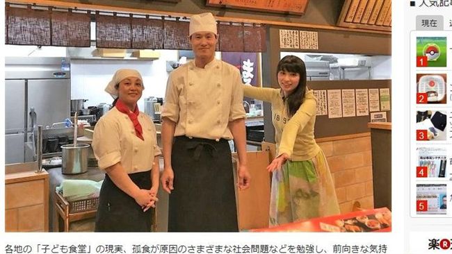 有錢再付沒關係！佛心豬排店免費吃