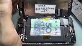 手機裡面竟暗藏玄機！大陸有手機業者疑賣山寨機，在手機內塞下現金「封口費」，要維修業者不要告知客人，甚至還留言寫下「同行請注意，這個客戶是傻逼」。大陸網友看到後掀起熱議，無奈地說「發生在大陸真的不意外！」（圖／翻攝自《@IAmSherlocked_B》推特）