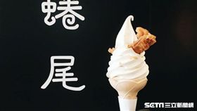 美食,蜷尾家,新光三越。（圖／百貨提供）