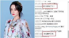 迪麗熱巴（合成圖/微博、ig）