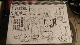 民宿,客人,日本,漫畫家,手繪漫畫,感謝,爆廢公社　圖／翻攝自臉書爆廢公社