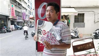 街賣到手曬傷　全盲視障還遭路人辱罵